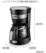 DeLonghi drip coffee maker ICM14011J (Black)