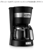 DeLonghi drip coffee maker ICM14011J (Black)